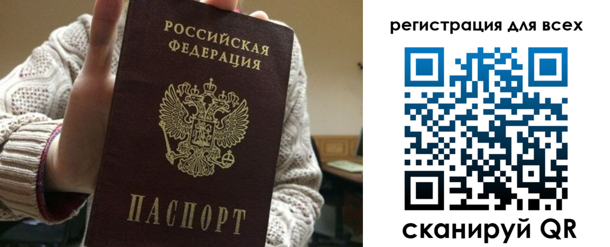 временная регистрация собственник в Гуково