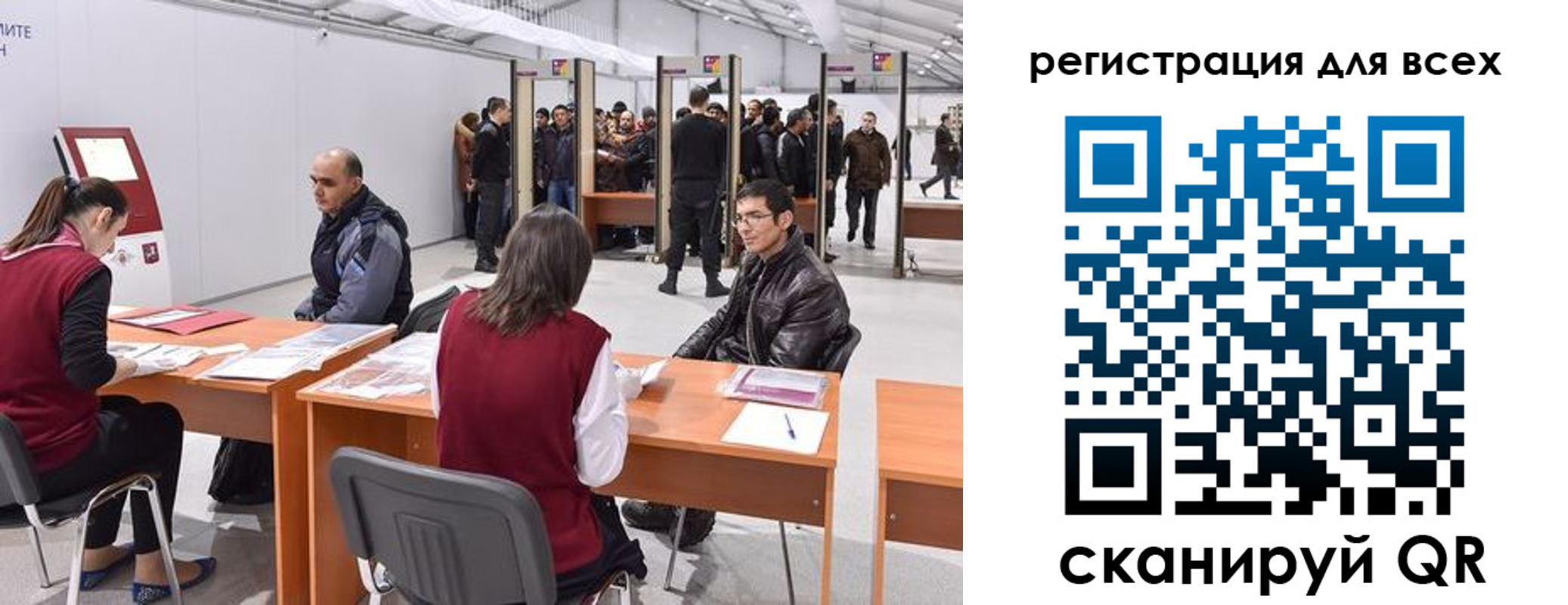 регистрация в Гуково
